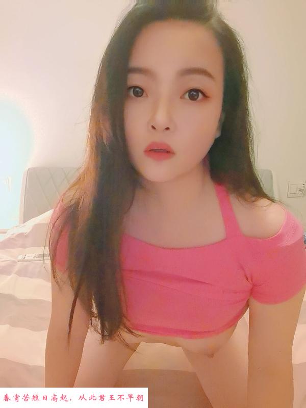 上城性感apple 第3张