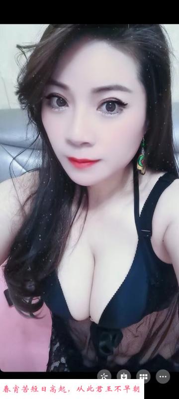 延平门胸大少妇 第1张