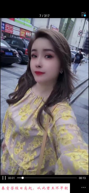 大连骚狐狸 第1张