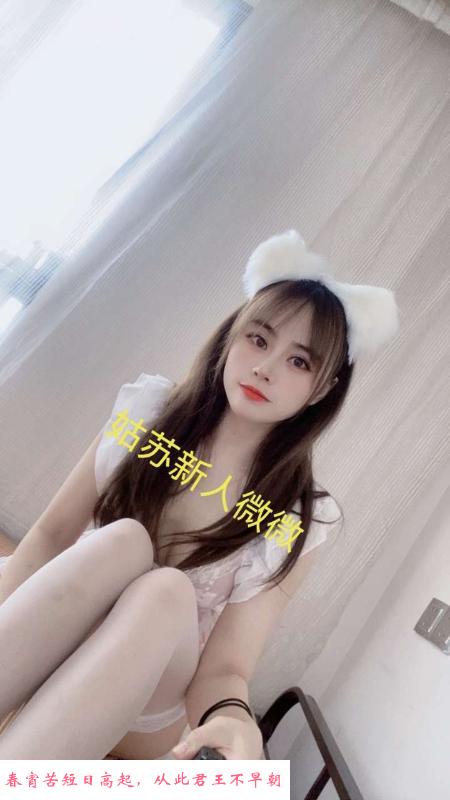 三刷南门小妹 第3张