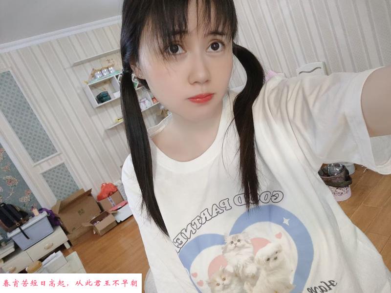 芜湖小萝莉 第1张