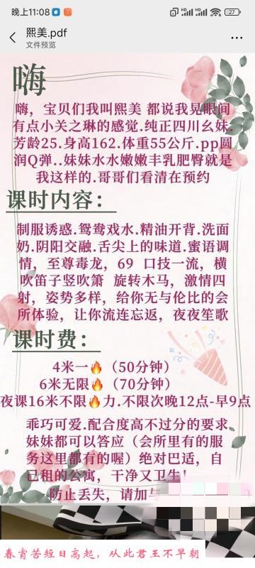 成都熙美 第1张