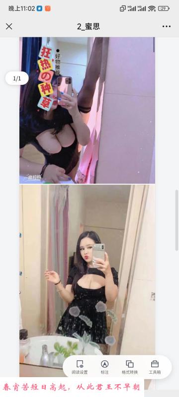 胸大少妇活好 第1张