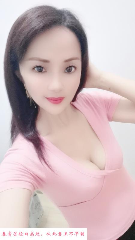 大奶梦雪 第3张