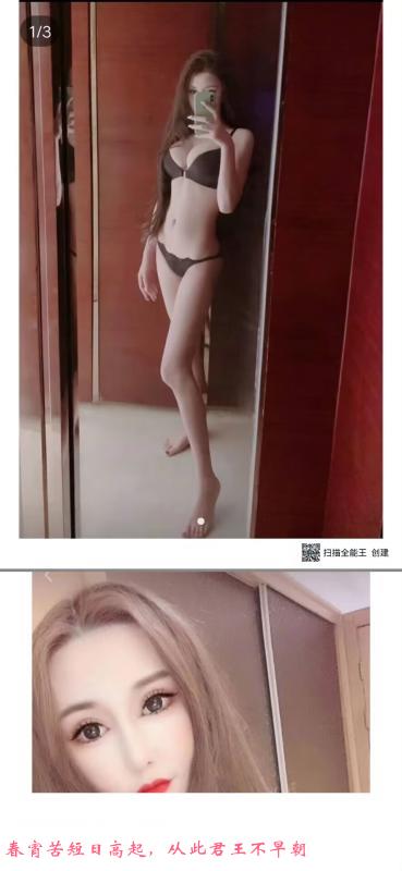 拱墅小姐姐 第1张