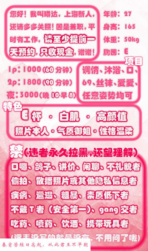 巨乳咖啡店老板娘 第2张