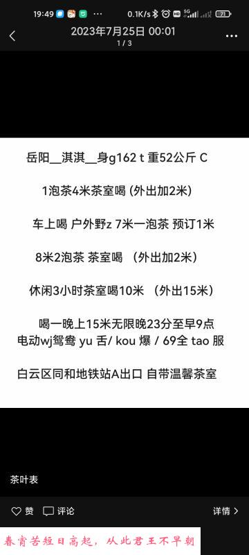 野战骚少妇 第1张