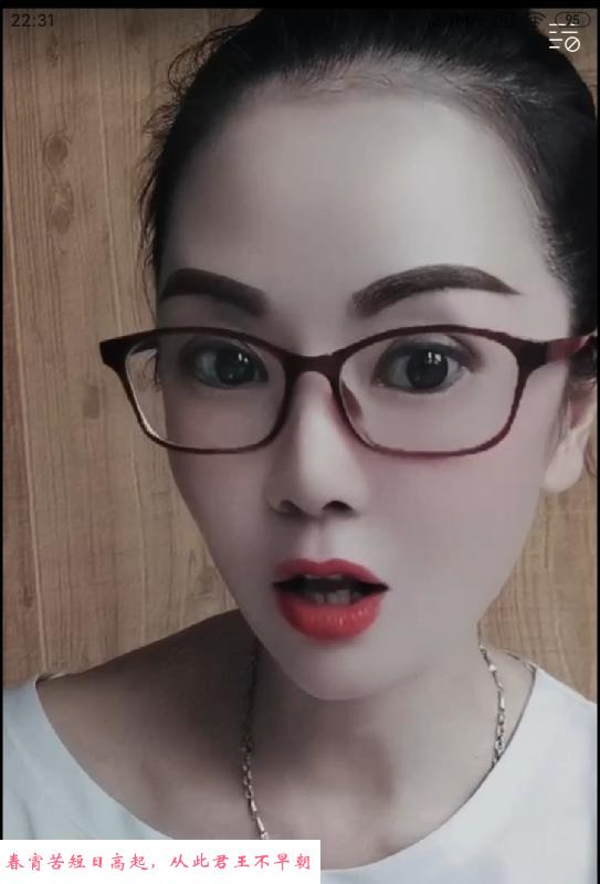 光谷小嫂子 第1张