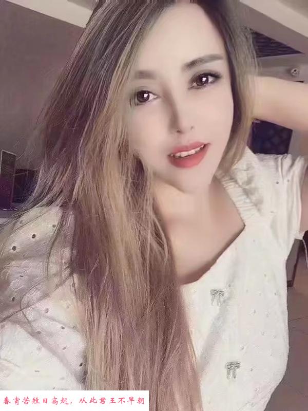 二嫂子 第1张