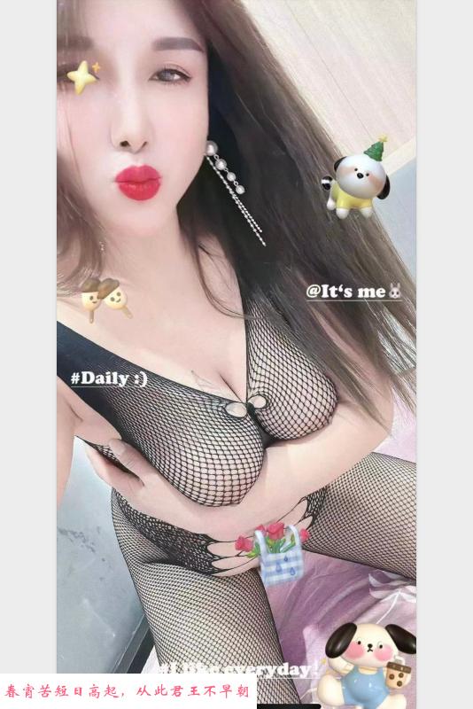 罗湖芳芳 第2张