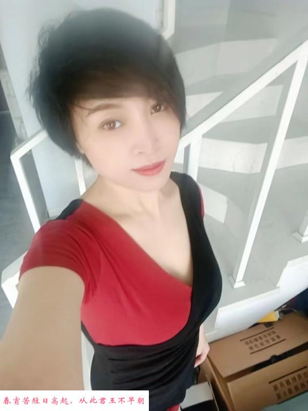 天心短发少妇幂幂 第3张