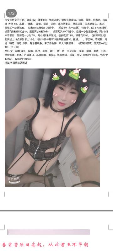 可以狠狠爆菊的骚熟女 第1张