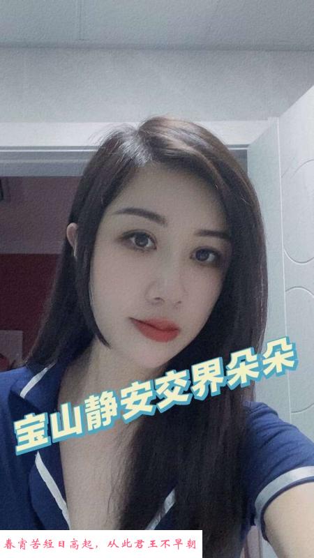 三刷宝山服务系 第3张