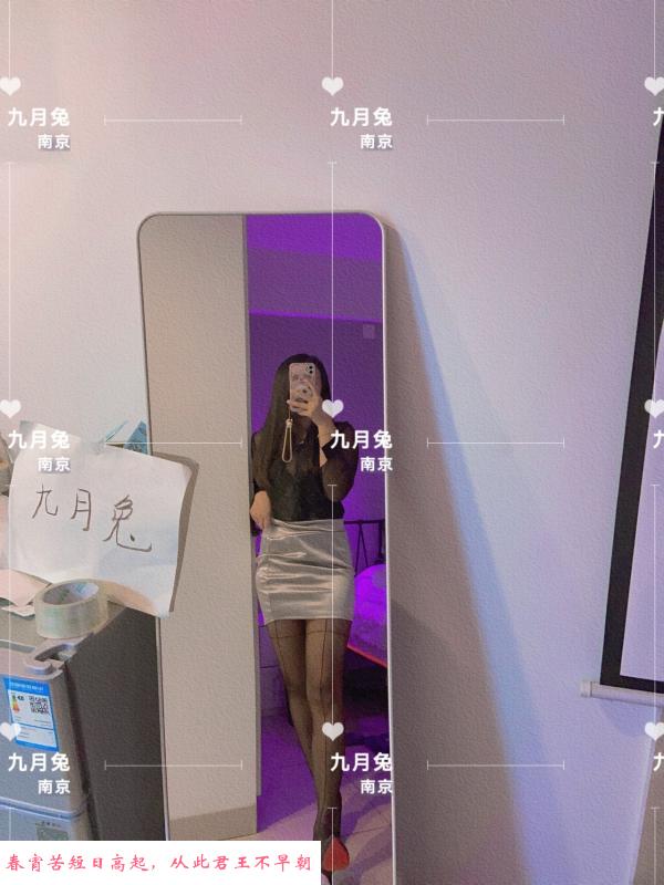 南京制服jk足交 第1张