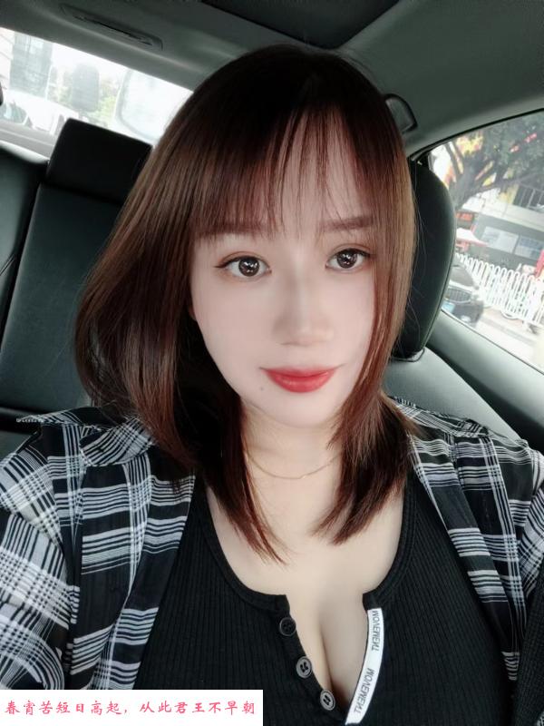 广州白云美妇 第4张