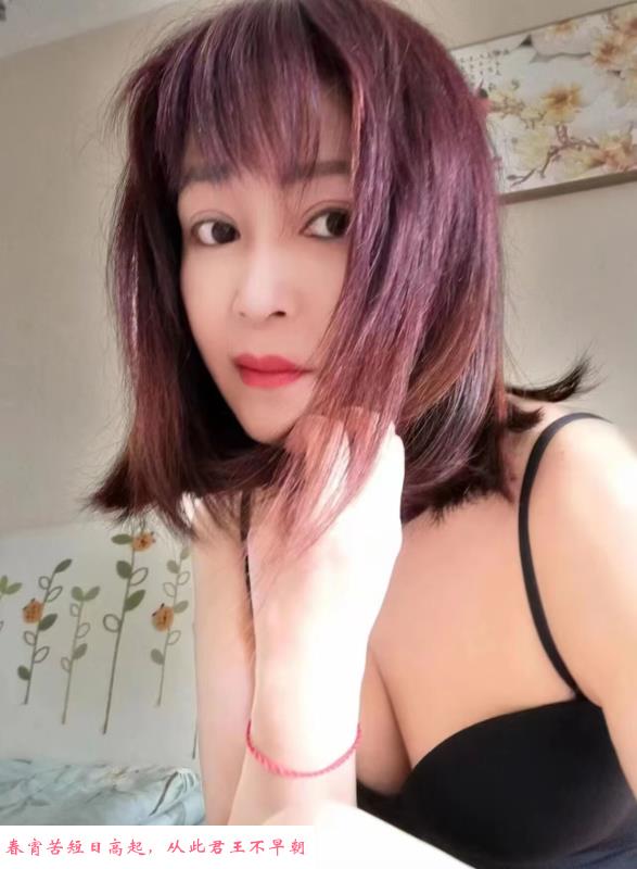 锦江气质少妇晴晴 第3张