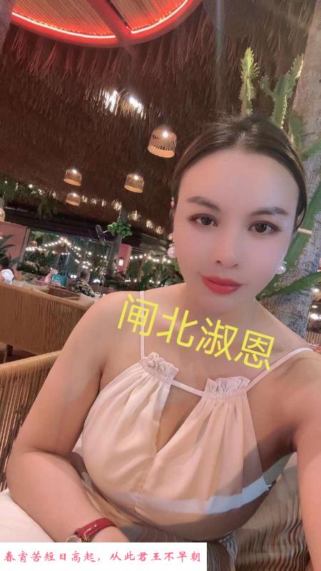 静安波霸淑恩 第2张