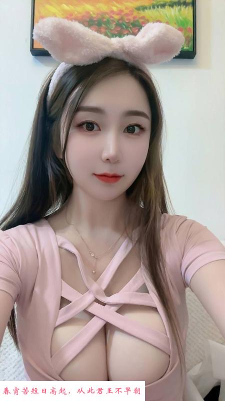 性感白嫩大胸老师 第3张