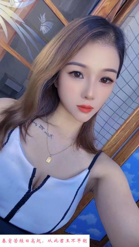白云苗条兼职小七 第1张