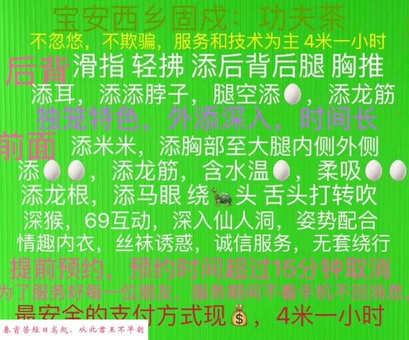 深圳凤楼 第1张