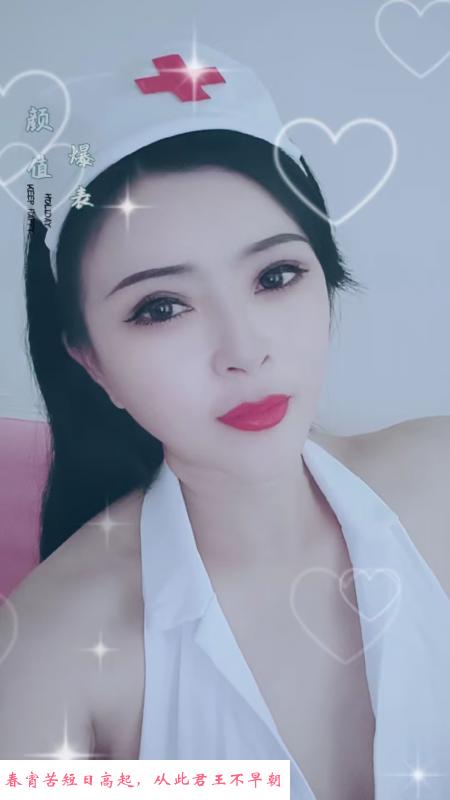 芜湖五一广场熟女 第1张