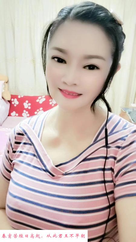 户部街老熟女 第2张