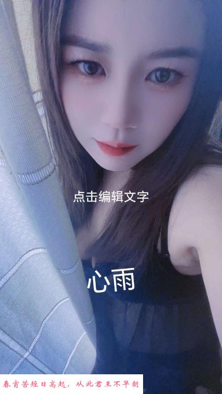 普陀温柔少妇 第3张