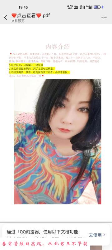 水多的少妇 第1张