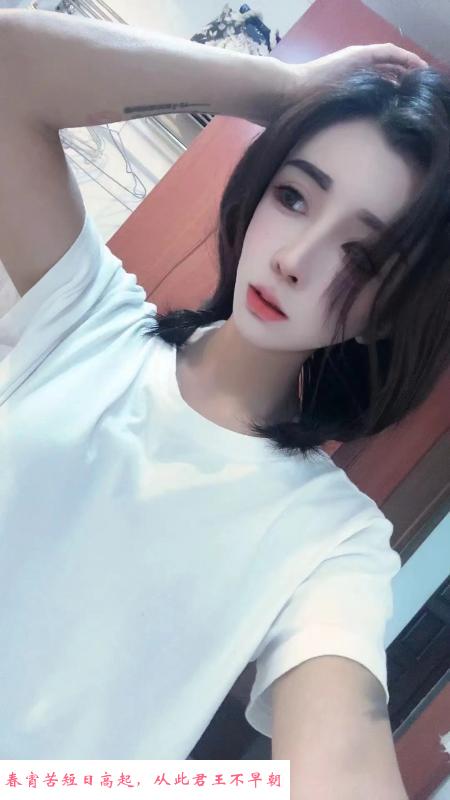 瘦小欣然妹子 第4张