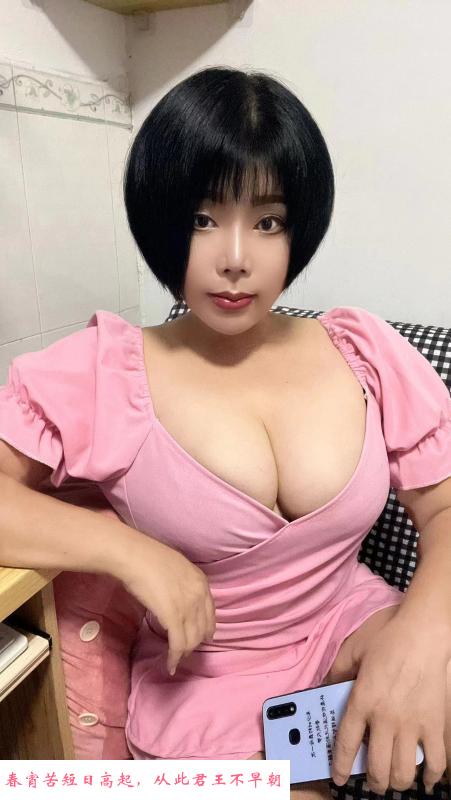 明治大胸少妇雨桐 第3张