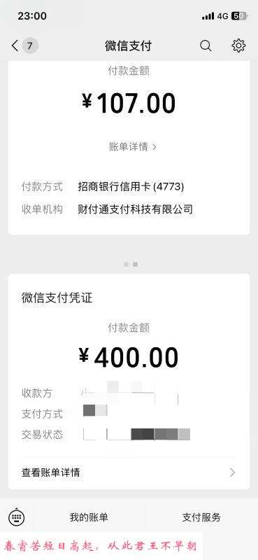 江南西小渣女 第4张