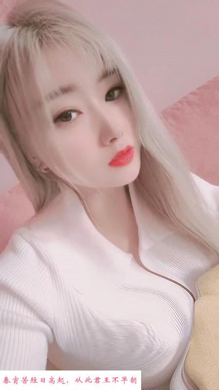 沙坪坝长腿白嫩妹子 第3张
