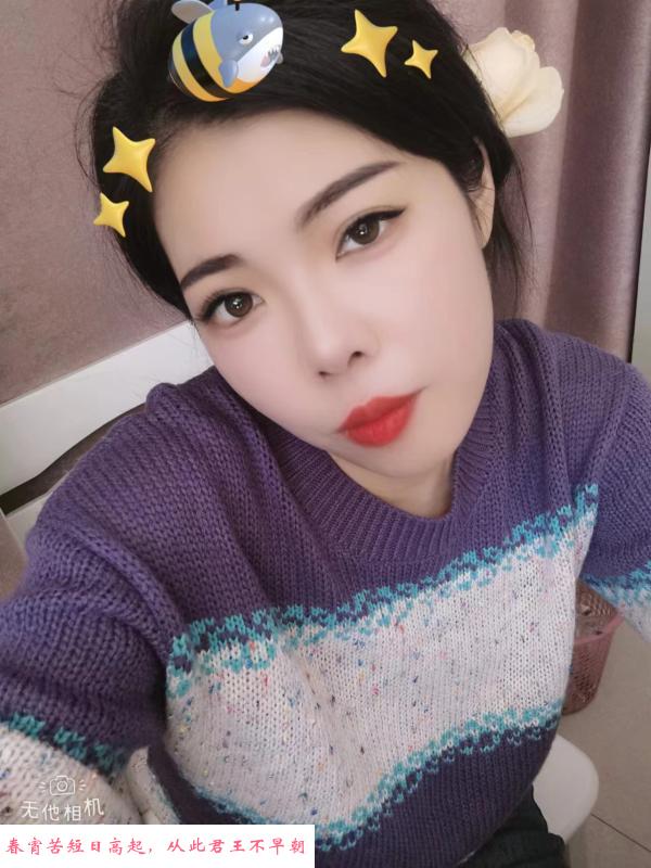 嘉兴南湖验证之妤妤 第1张