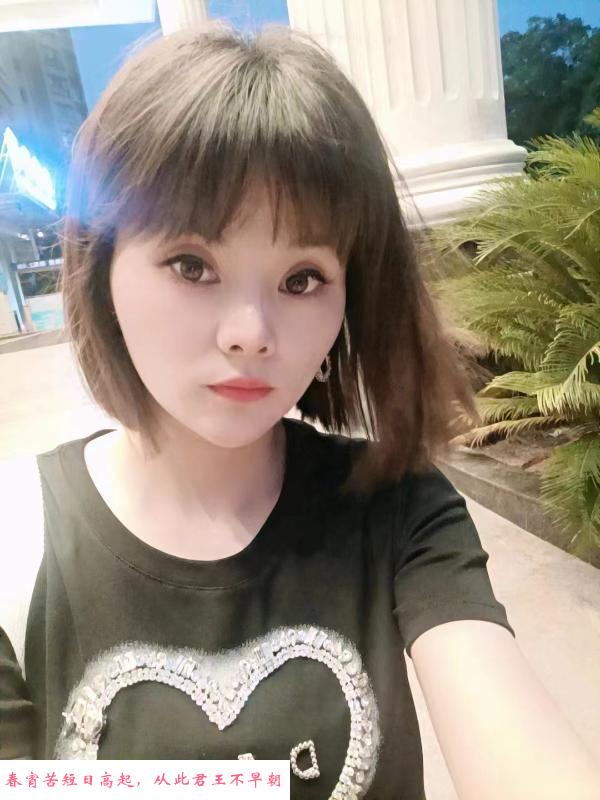 武汉小清清 第2张