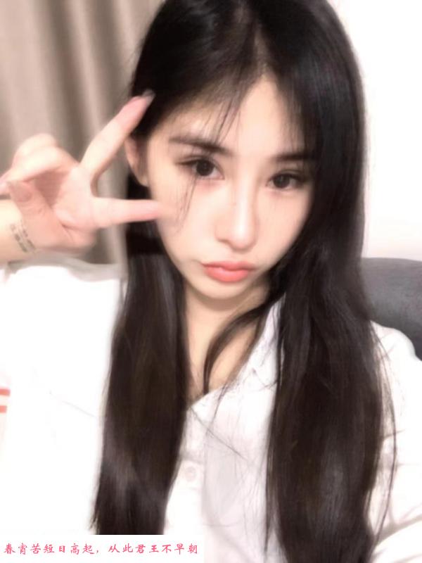 天河骨感妹子 第1张