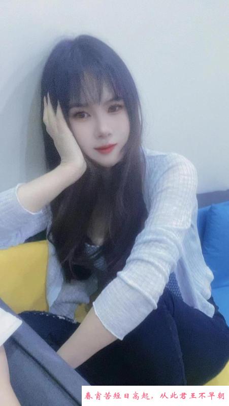 白云嘉禾小美妇 第1张