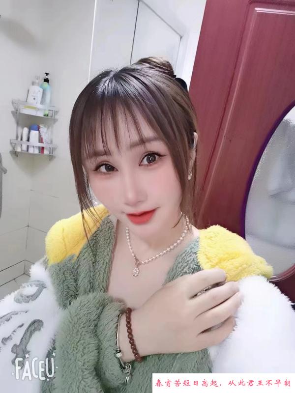 绿都中项小姐姐 第1张