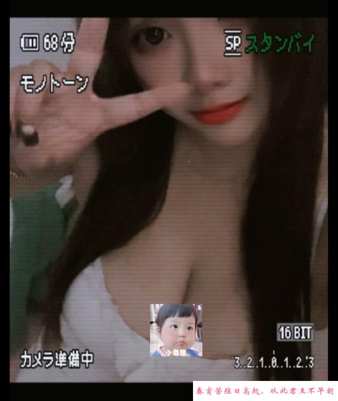 爆乳bbw胸推 第1张