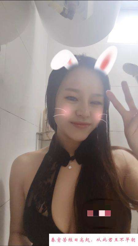 城北美女诱惑 第1张