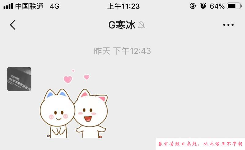 拱墅区寒冰回归 第3张