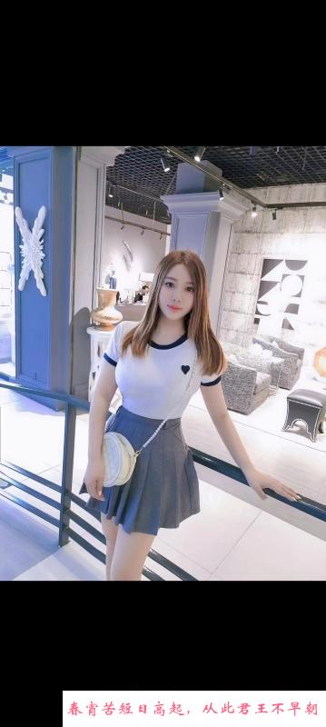 福田奶茶妹妹 第4张
