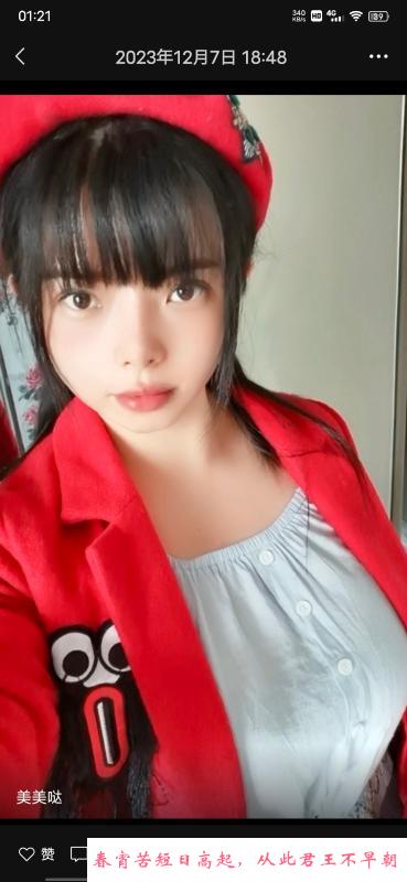 无敌水妹还会夹棒 第1张