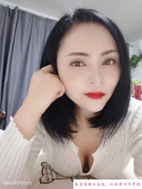 鼓楼区骚妇蝴蝶 第1张