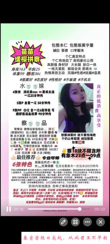 南站附近水床体验 第3张
