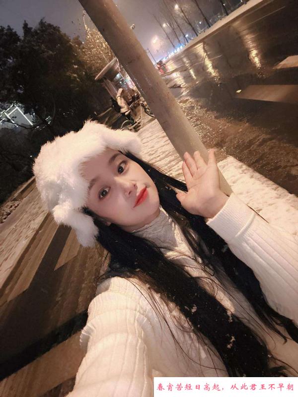 吴中彝族仙女 第2张