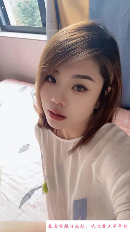 鼓楼兼职少妇 第1张
