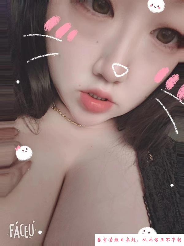 苏州大胸妹 第3张