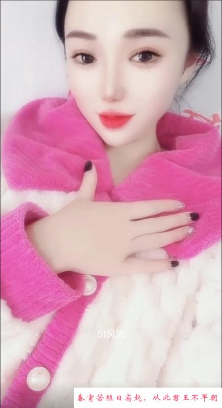 东丽性价比小姐姐 第1张