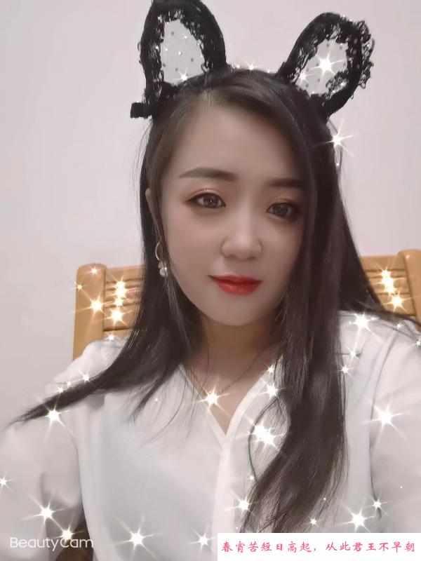 江南西欣欣 第2张