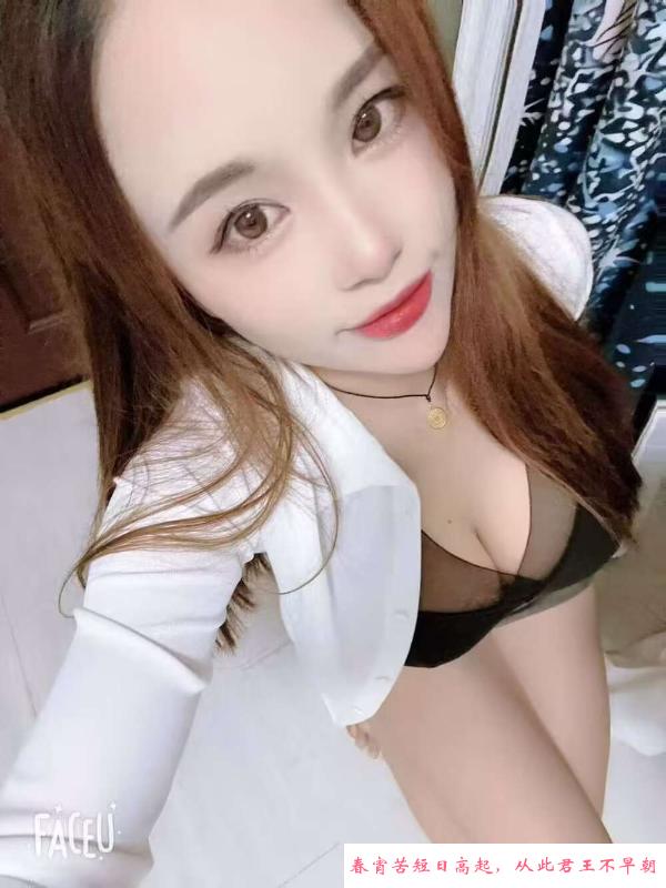 兼职服务系美女 第2张